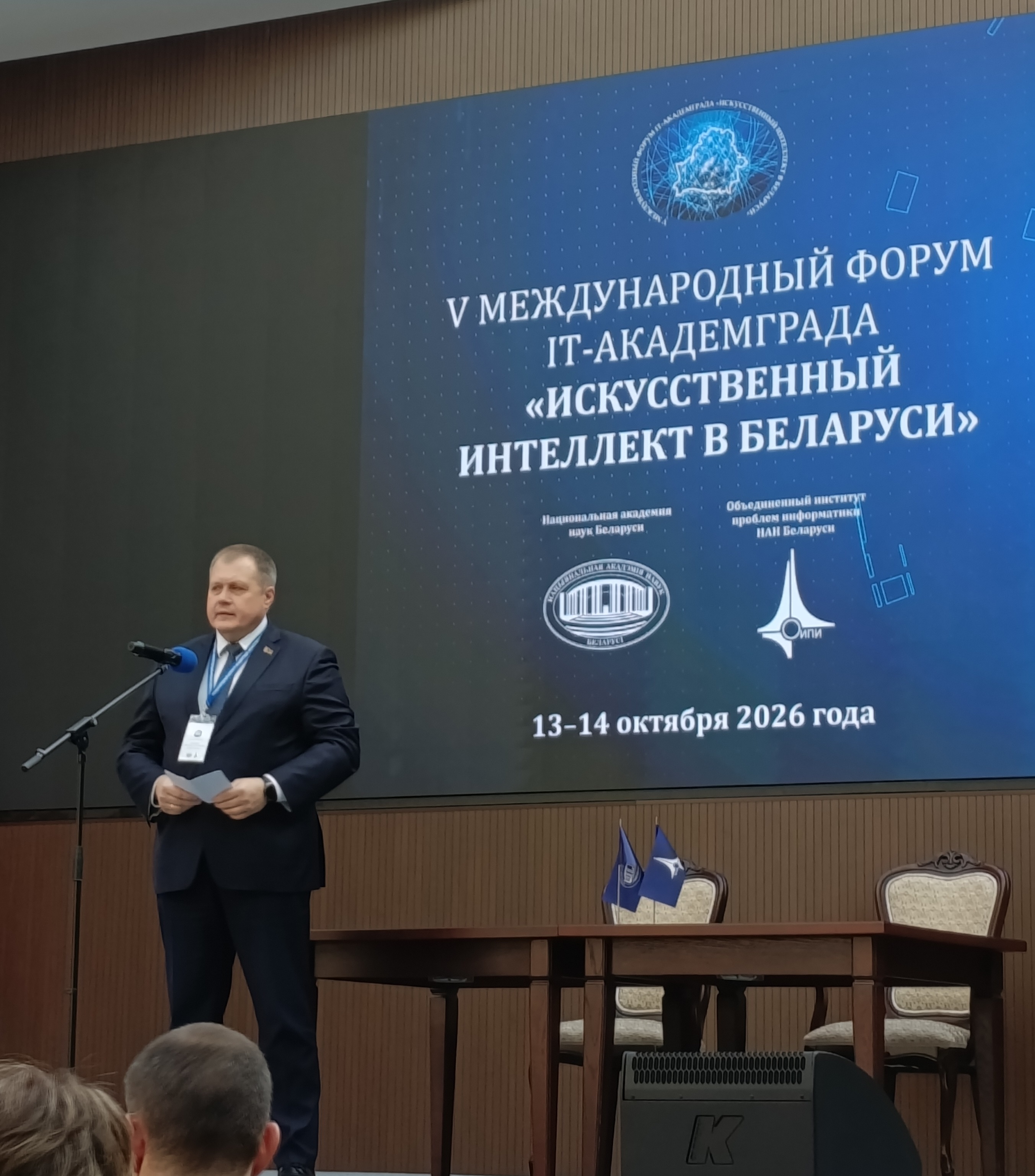Выступление А.Г.Бахановича